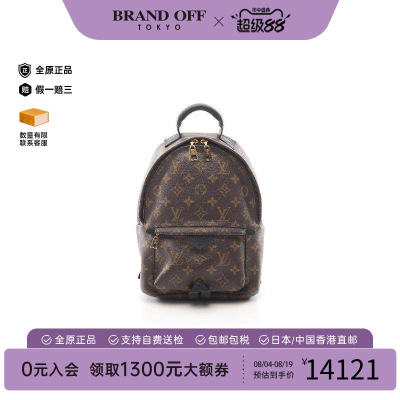 中古LV路易威登双肩包レディース