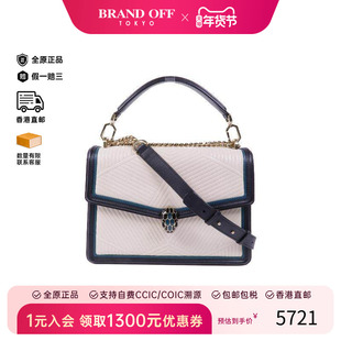 中古Bvlgari宝格丽女包B级9新Serpenti Forever珐琅蛇头包斜挎包