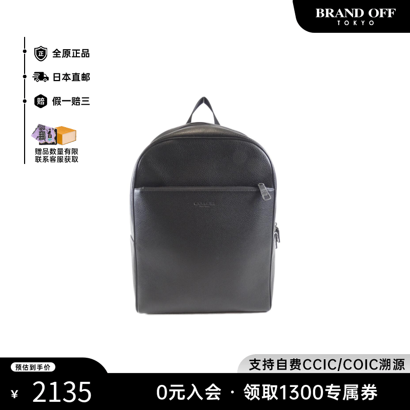 中古COACH蔻驰黑色双肩包