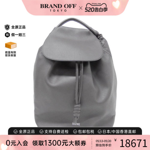 中古LOEWE罗意威双肩包