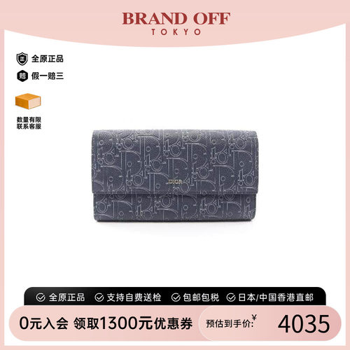 中古Dior迪奥长钱包メンズ牛皮