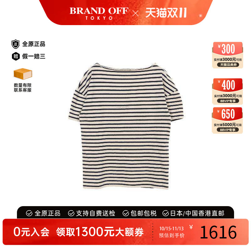 中古YSL圣罗兰上衣レディース棉