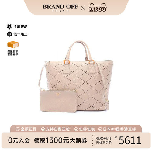 中古Prada普拉达斜挎包