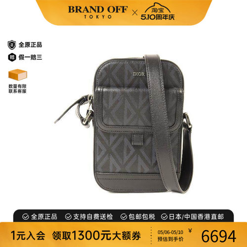 中古Dior迪奥斜挎包メンズ