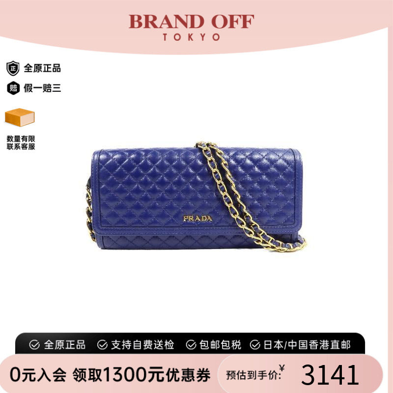 中古Prada普拉达斜挎包