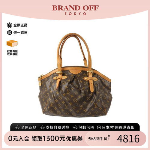 中古LV路易威登单肩包レディース