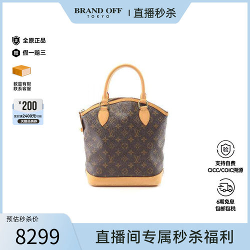 中古LV路易威登手提包レディース