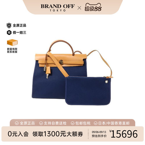 中古Hermes爱马仕斜挎包