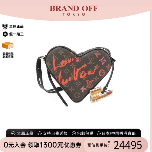 日本中古二奢LV路易威登A级95新