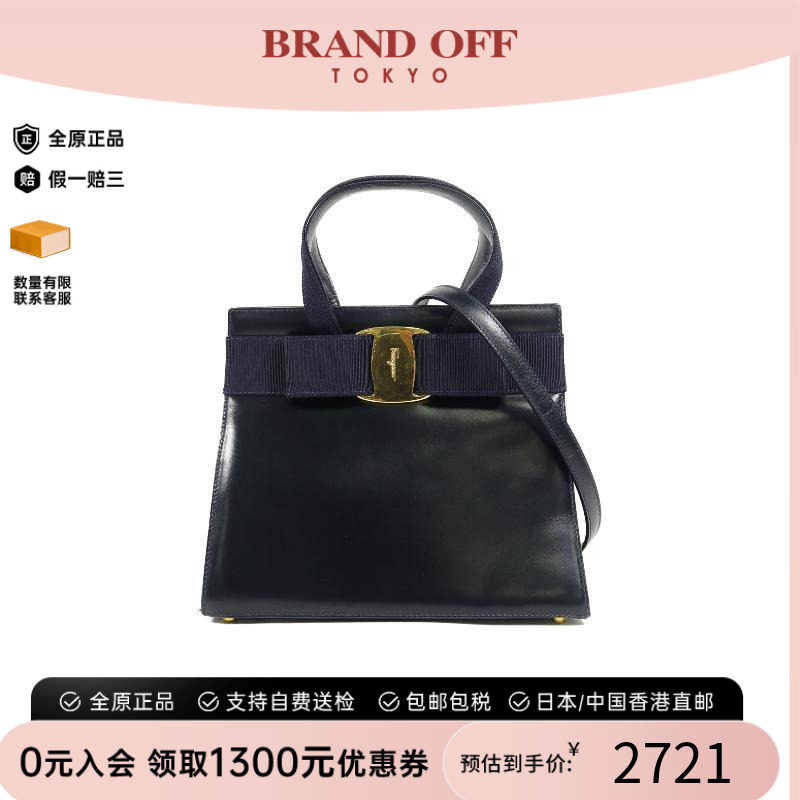 中古Ferragamo菲拉格慕斜挎包