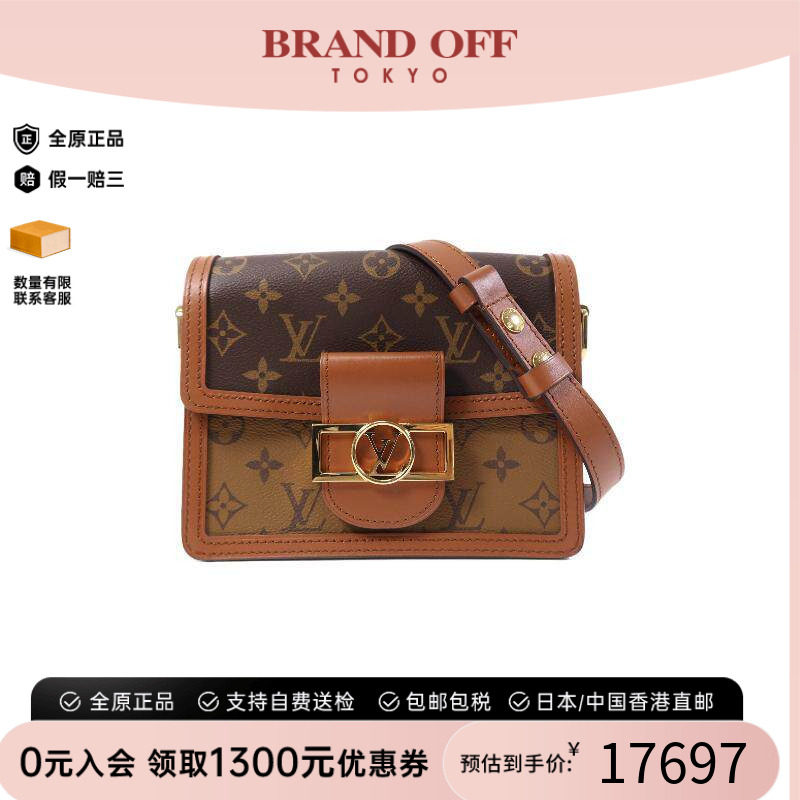 中古LV路易威登女包A级95新Dauphine达芙妮涂层/防水帆布斜挎包