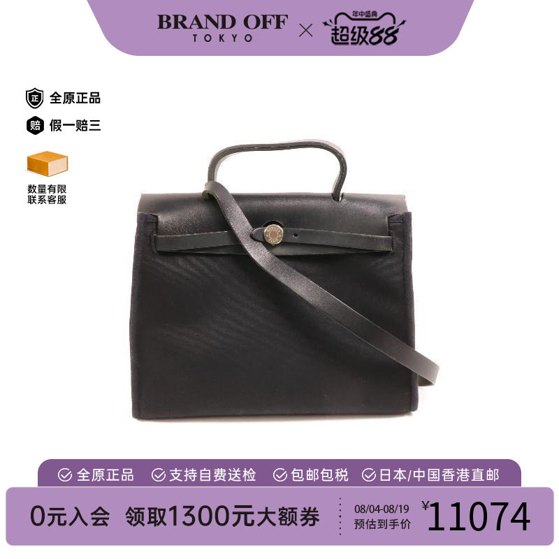 中古Hermes爱马仕斜挎包メンズ