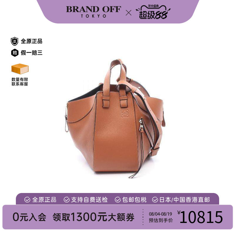 中古Loewe罗意威手提包