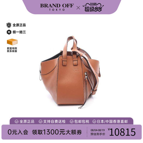 中古Loewe罗意威手提包