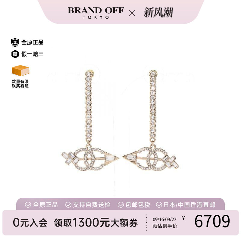 中古Chanel香奈儿耳夹/耳钉