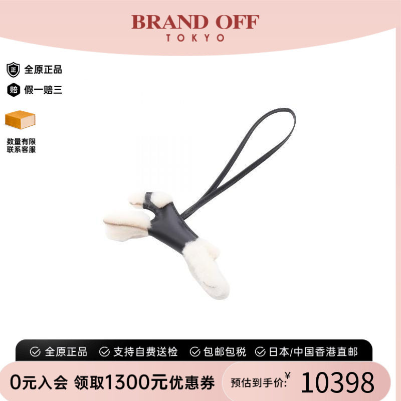中古Hermes爱马仕其他