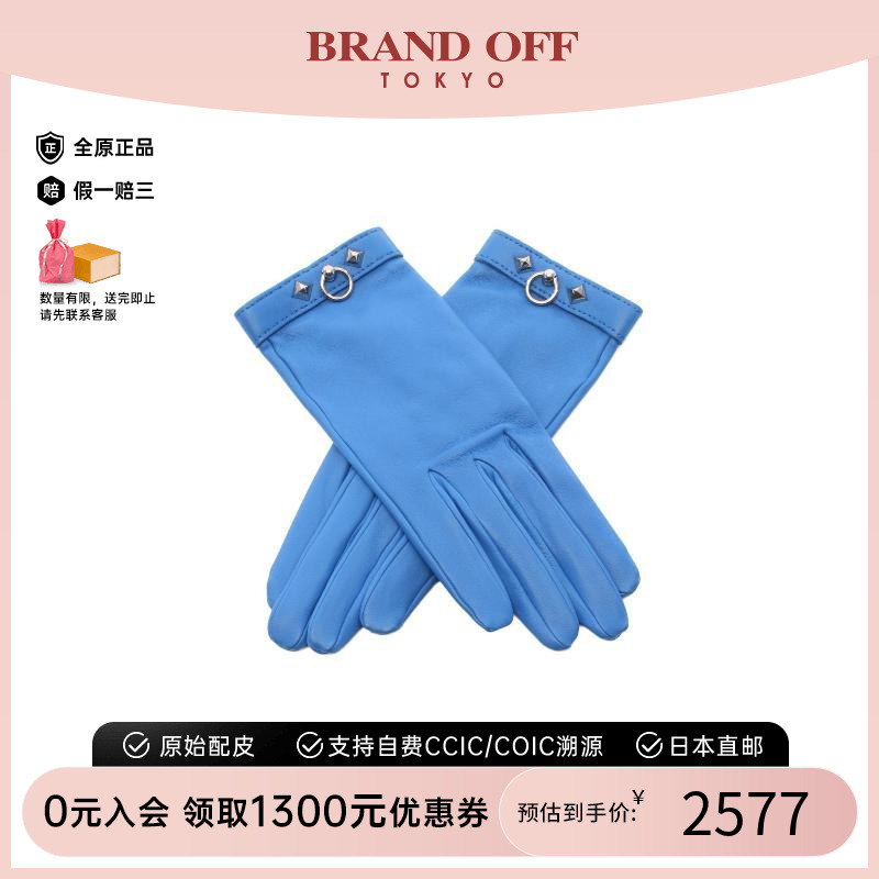 中古Hermes爱马仕其他