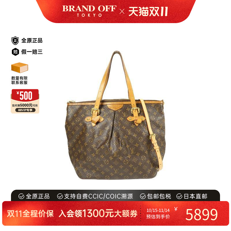 中古LV路易威登斜挎包レディース