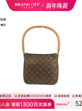 中古LV路易威登女包A级95新Looping名媛包涂层/防水帆布单肩包