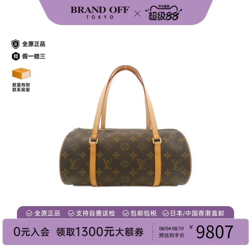 中古LV路易威登圆筒包老花手提包