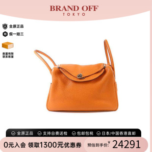 中古Hermes爱马仕女包C级85新Lindy 34 2way琳迪34 兩用斜挎包