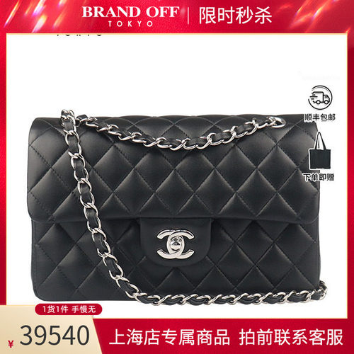 「9.5新」CHANEL(香奈儿
