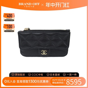 中古CHANEL香奈儿A级95新coin purse钱包硬币包鱼子酱牛皮