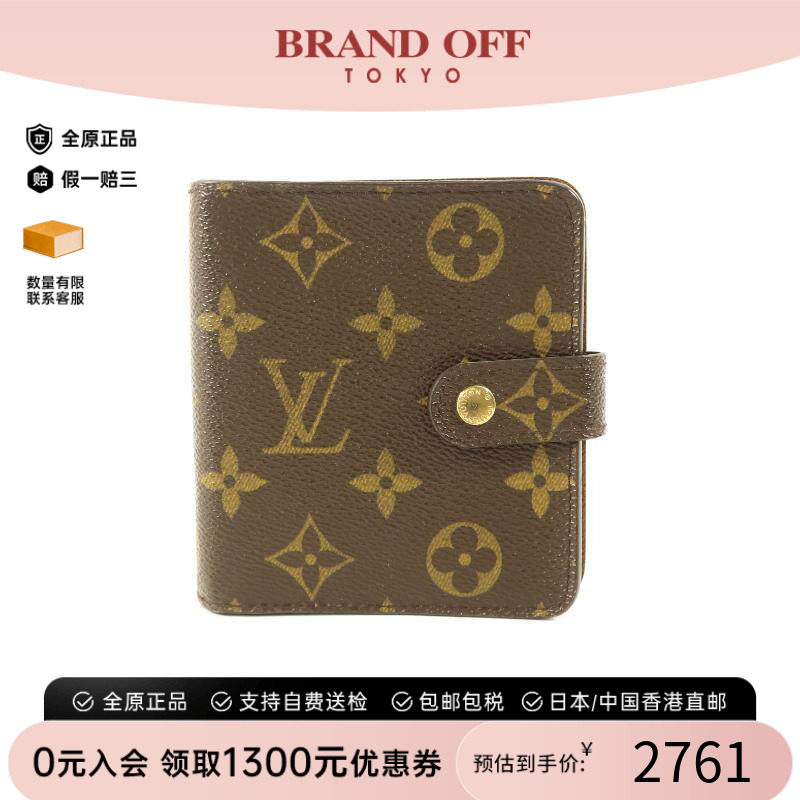 中古LV路易威登短钱包メンズ