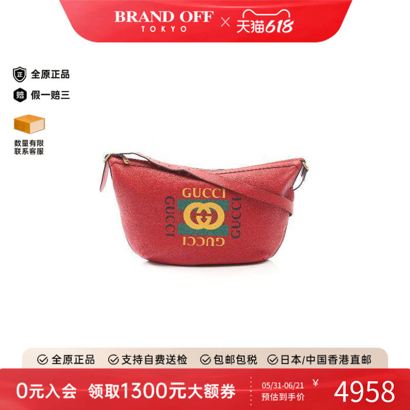 中古Gucci古驰女包B级9新Shoulder bag肩包牛皮单肩包红色正品