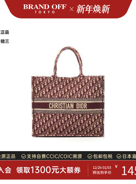 中古Dior迪奥女包A级95新obliqueDIOR老花帆布托特包红色BRANDOFF
