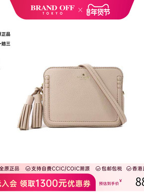 中古Kate Spade凯特丝蓓女包B级9新shoulder牛皮斜挎包浅褐色 HK