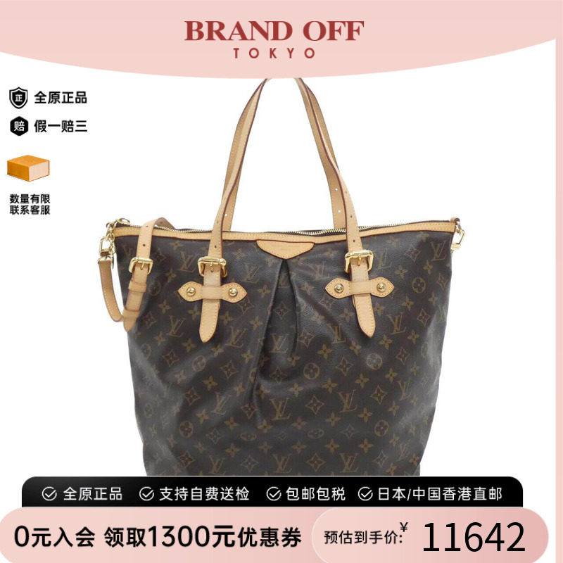 中古LV路易威登女包手提斜挎包