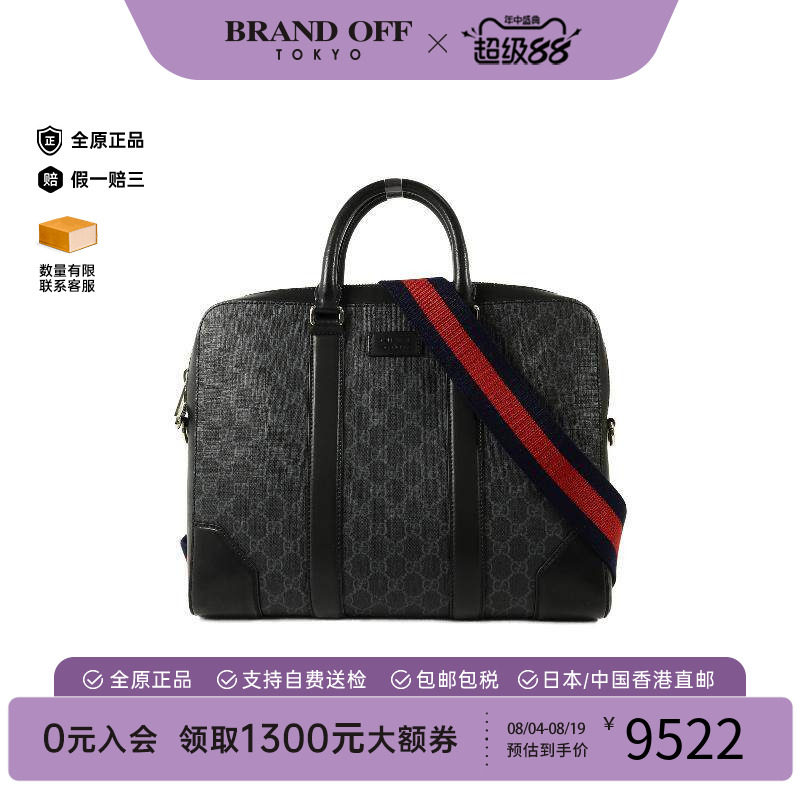 中古Gucci古驰斜挎包メンズ