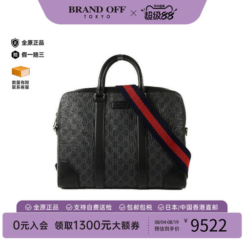 中古Gucci古驰斜挎包メンズ