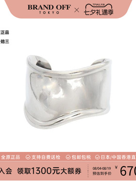 中古Tiffany&Co蒂芙尼手链