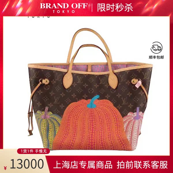 LOUISVUITTON老花中号托特包