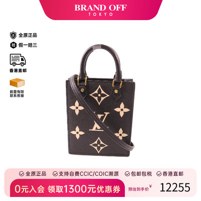 中古LV路易威登斜挎包レディース