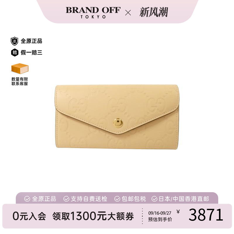 中古Gucci古驰长钱包レディース