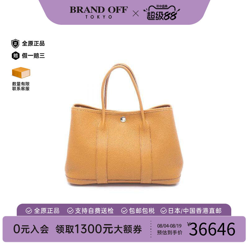 中古Hermes爱马仕托特包