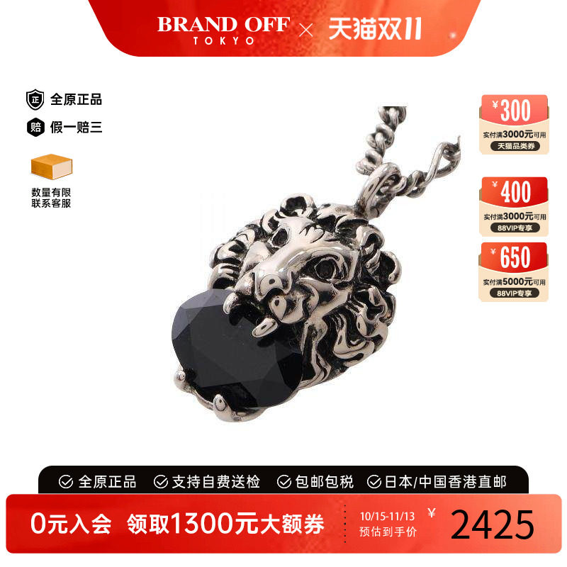 中古Gucci古驰项链レディース