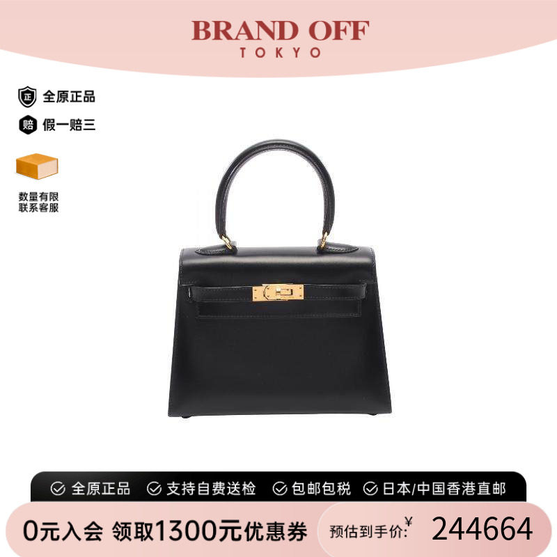 中古Hermes爱马仕手提包