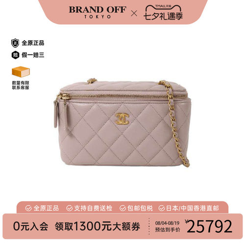 中古Chanel香奈儿斜挎包