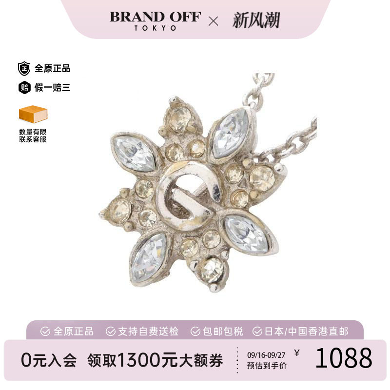 中古Givenchy纪梵希项链