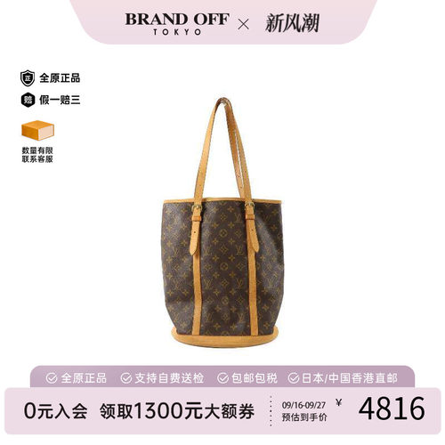 中古LV路易威登托特包