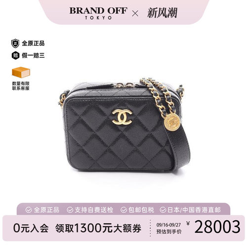 中古Chanel香奈儿斜挎包