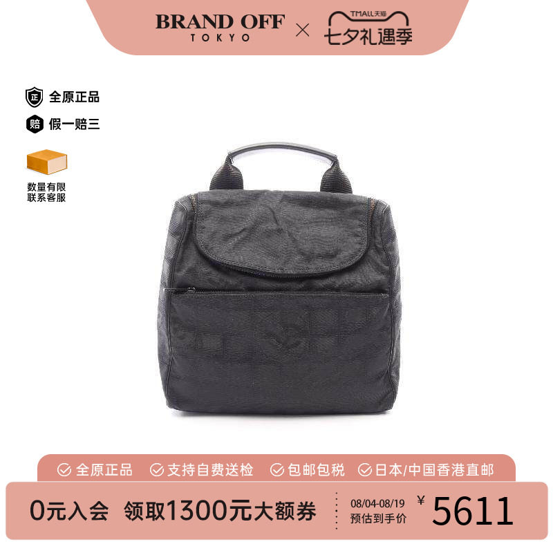 中古Chanel香奈儿双肩包