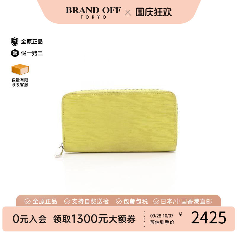 中古LV路易威登长钱包メンズ牛皮