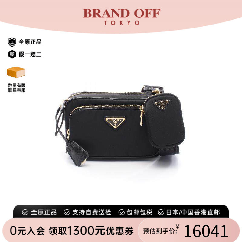 中古Prada普拉达斜挎包