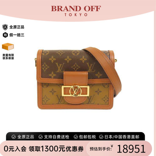 中古LV路易威登斜挎包レディース
