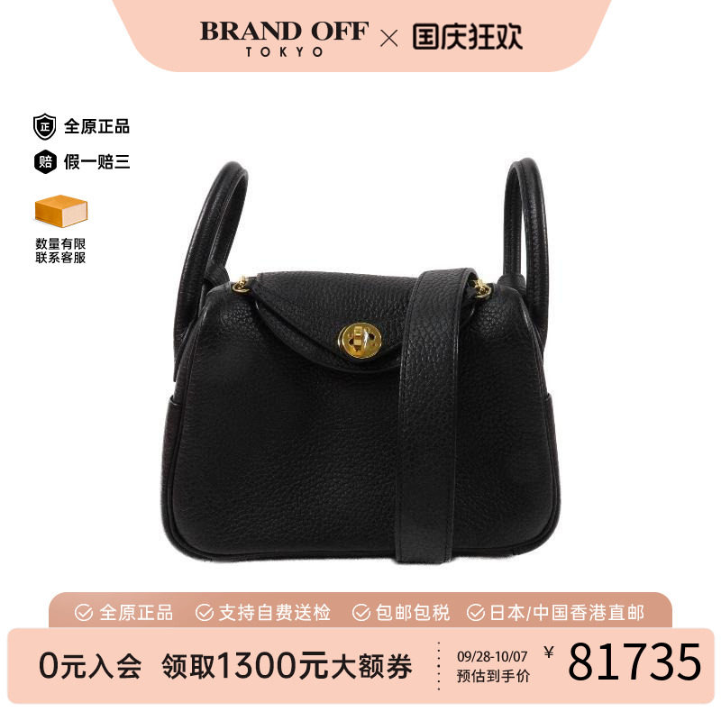 中古Hermes爱马仕斜挎包